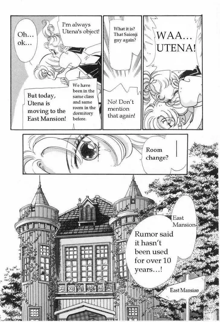 Shoujo Kakumei Utena Chapter 7 18